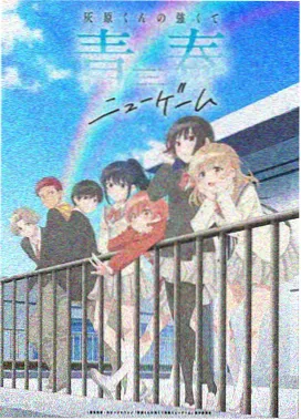 水果篮子 日本 2001